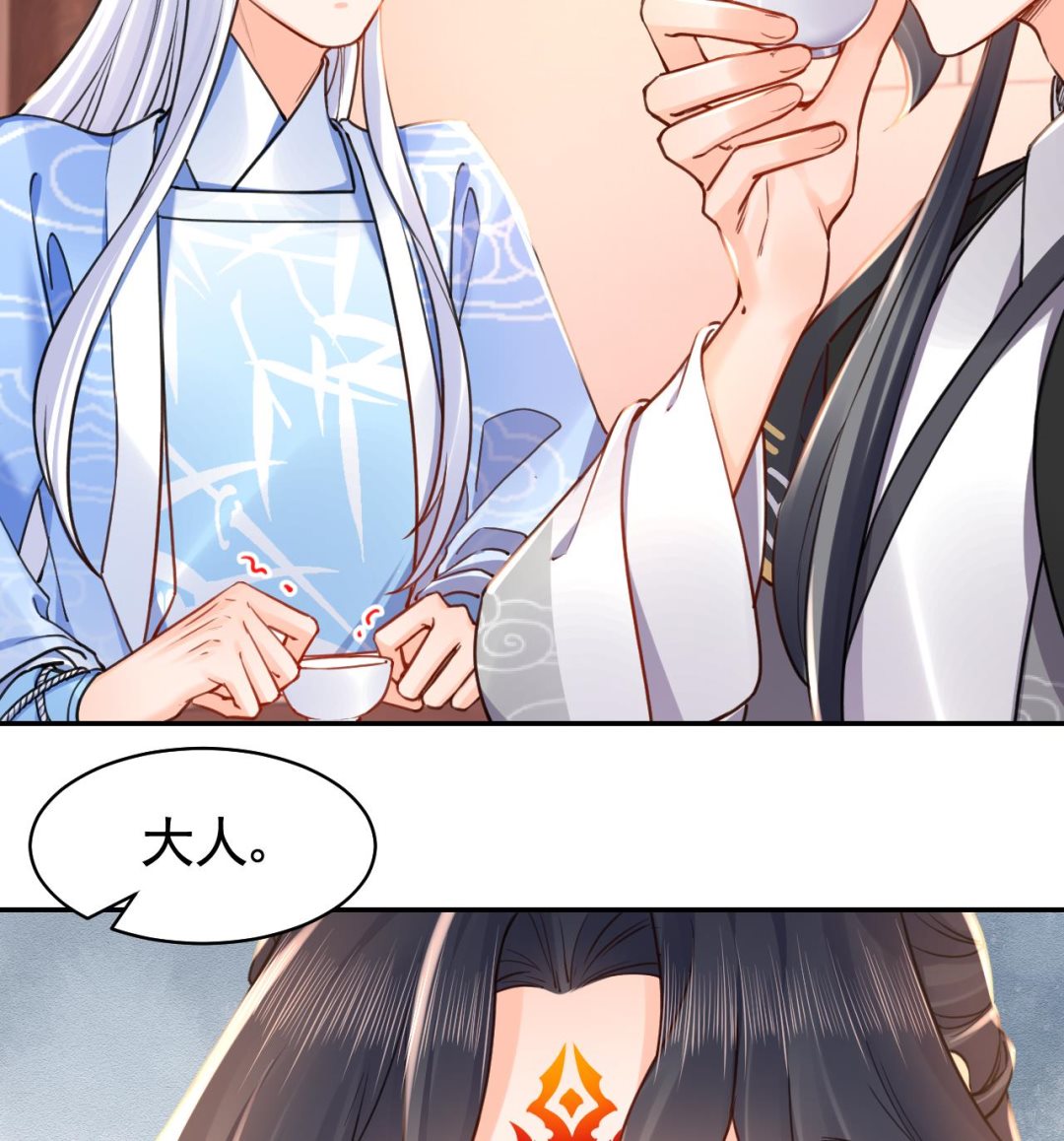 第53话 久别重逢73