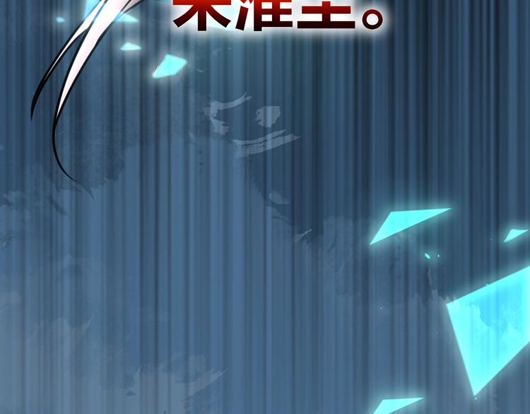 第31话 最大的威胁118