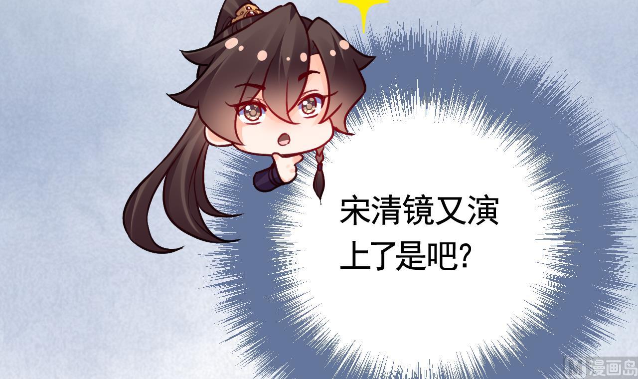 第76话 天降老婆95