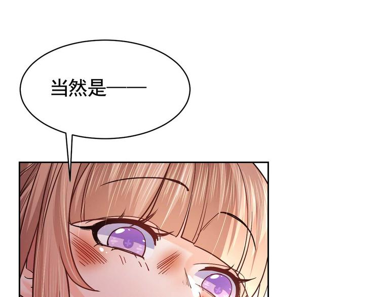 第15话 皇弟，帮我！115