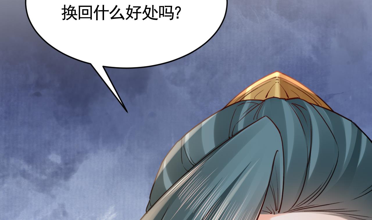 第79话 只是当时已惘然57