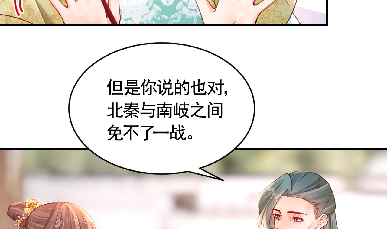 第83话沈某有一子42
