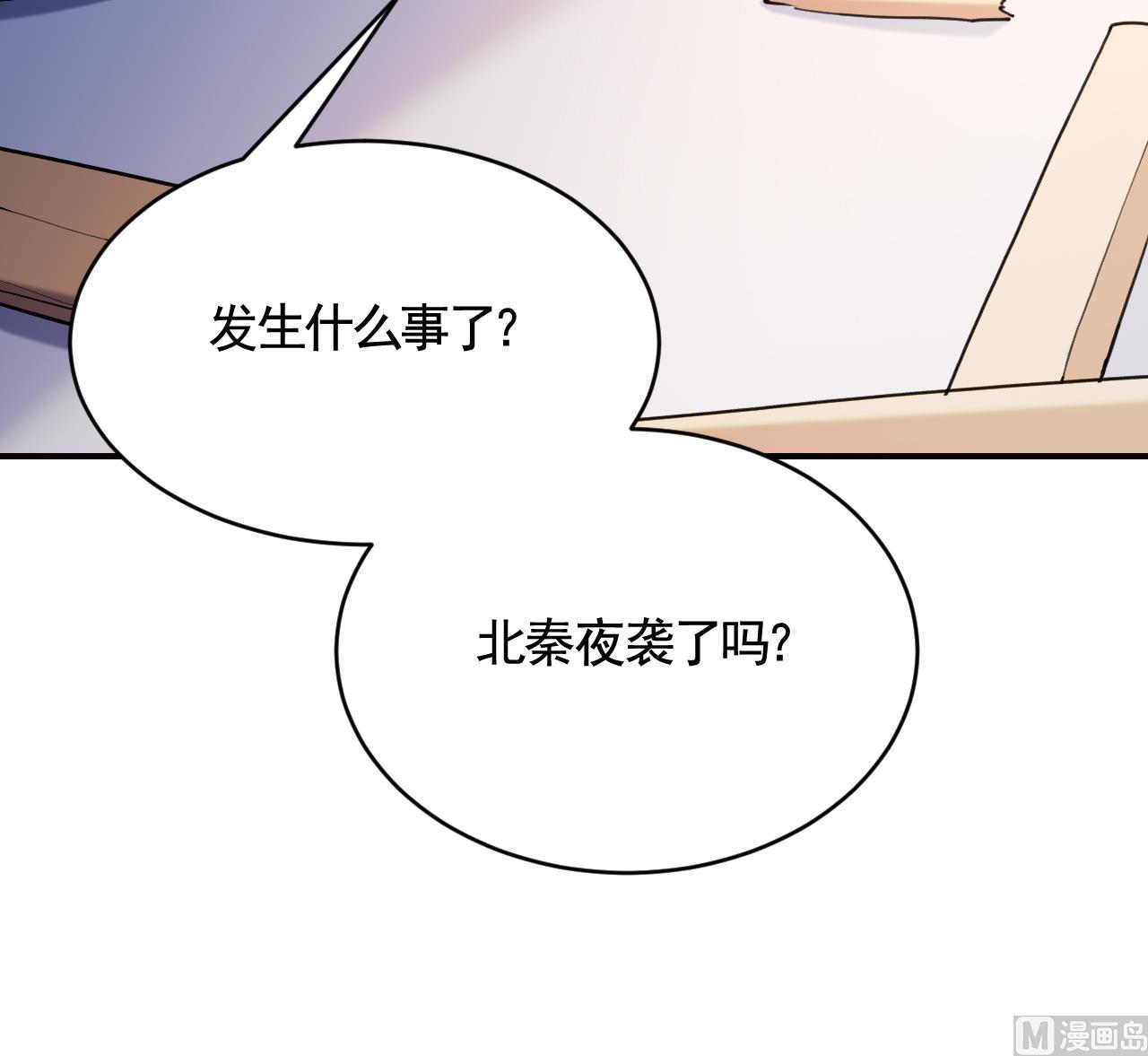 第91话  大结局86