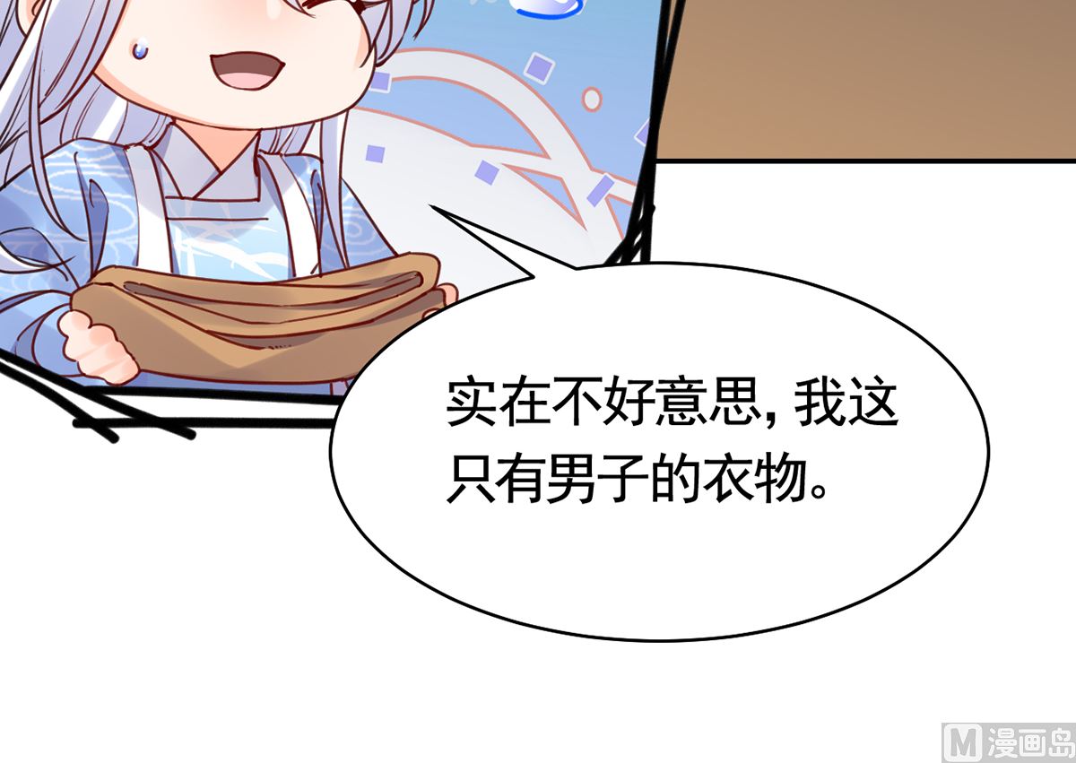 第44话 平生如梦86