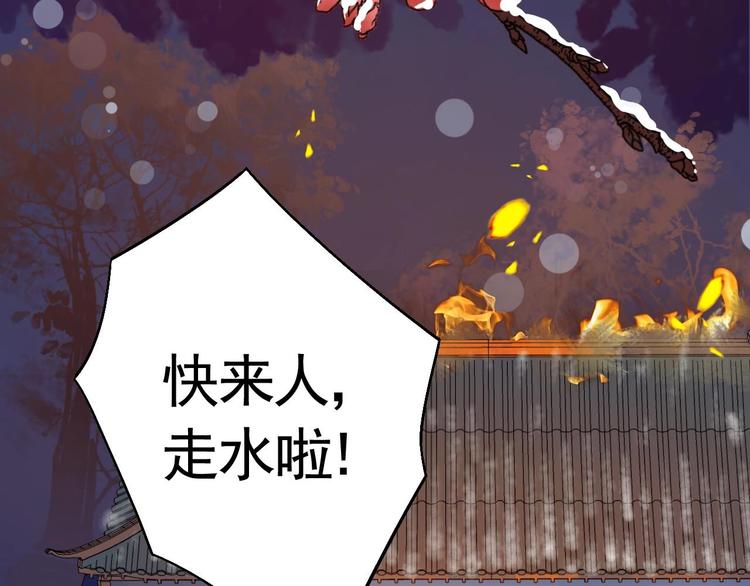 第9话 命悬一线117
