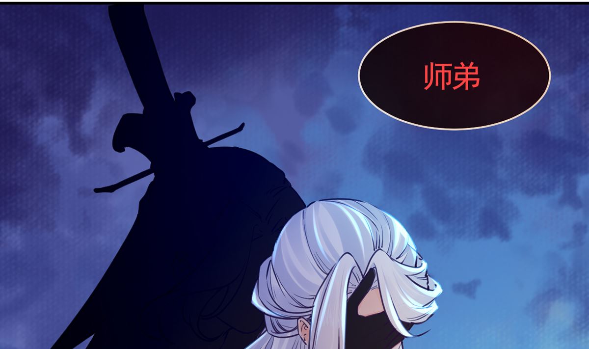 第50话 山谷中的一天3