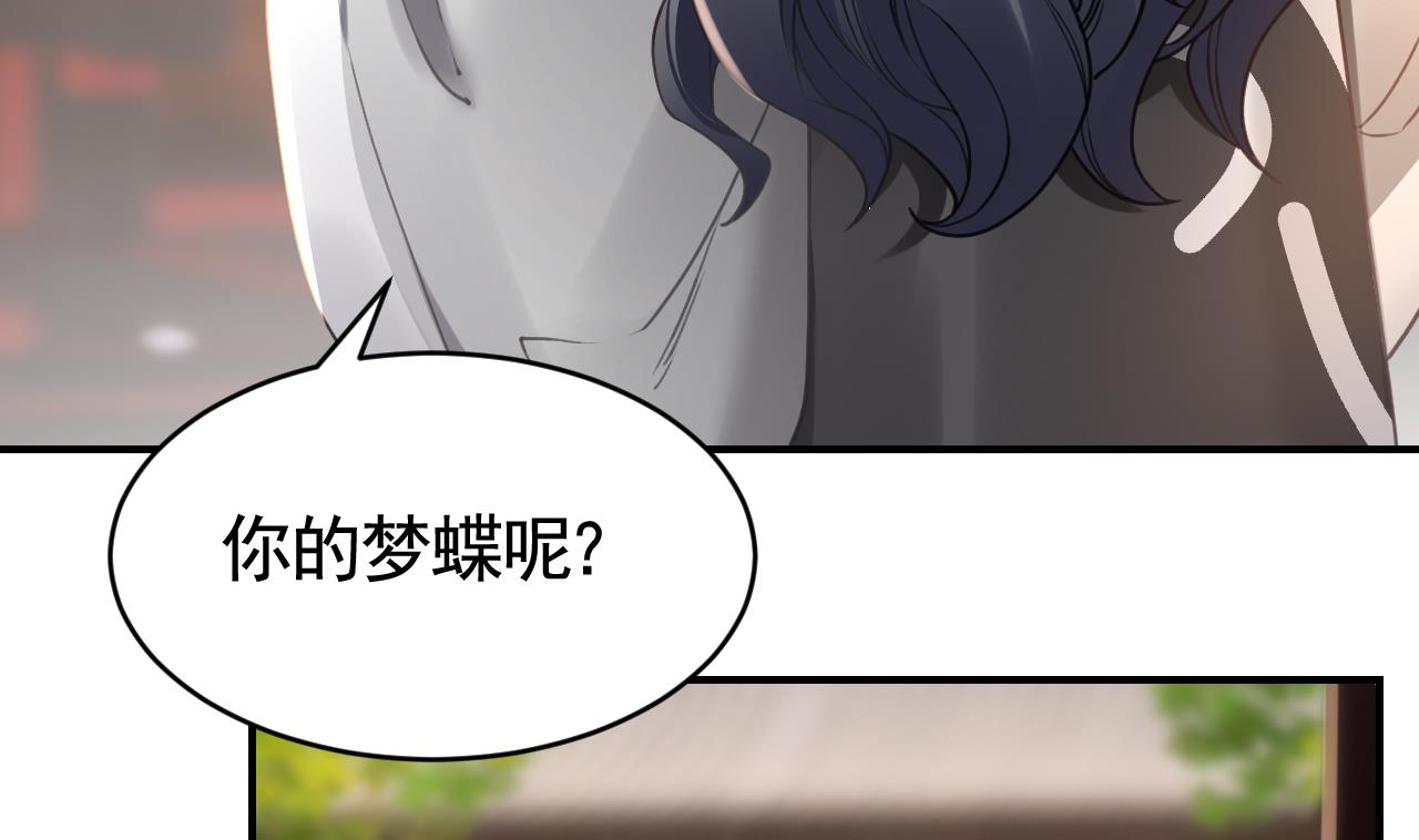 第66话  争吵34