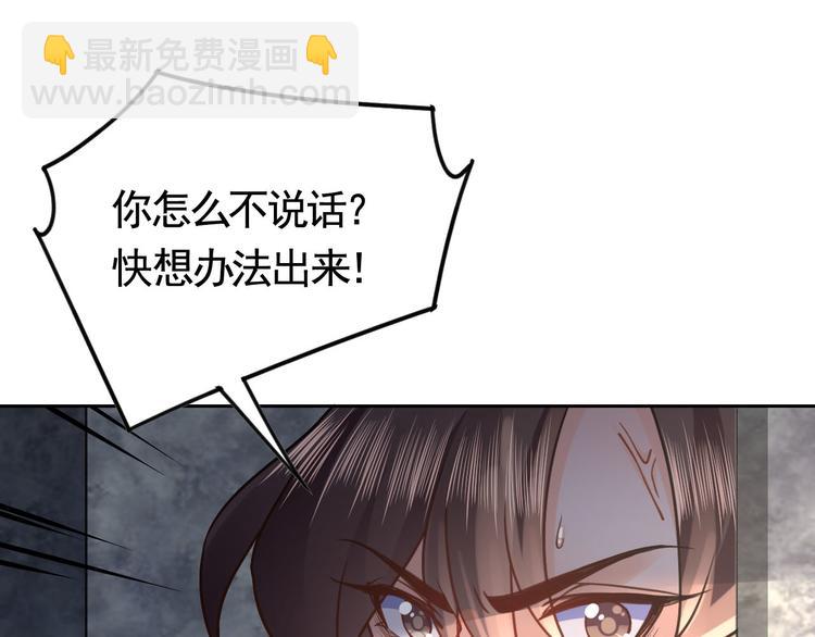 第26话 巫族遗迹92