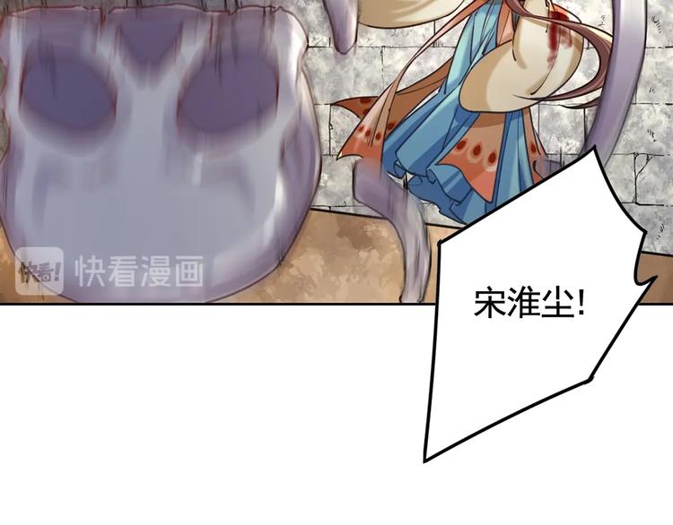 第27话 这就是你的好办法？！19