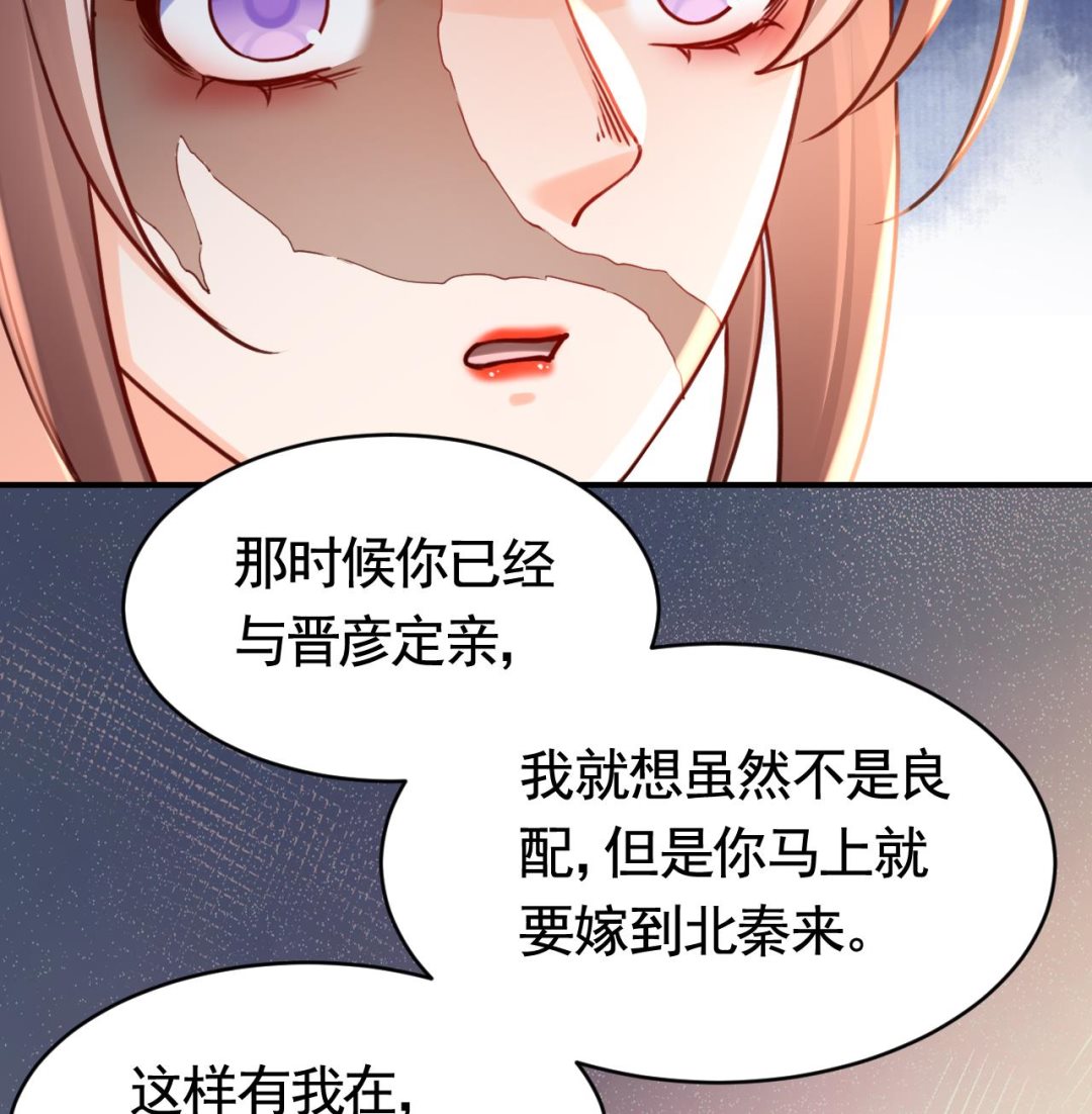 第65话 父与女57