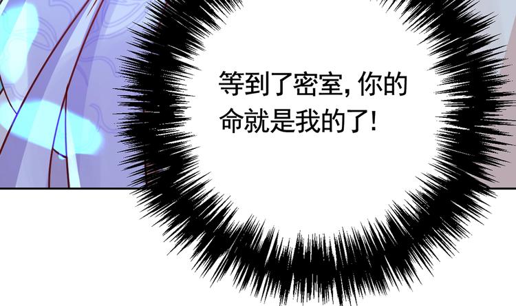 第32话 流民之乱13