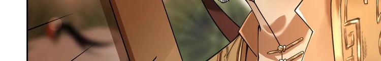 第16话 离我，皇姐远点！52