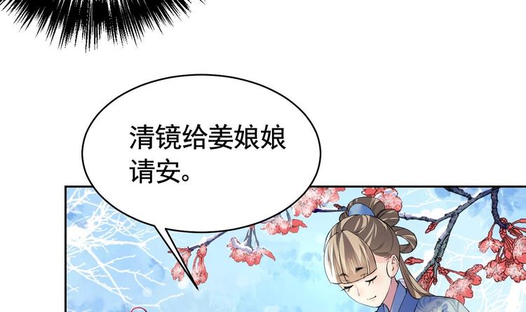 第13话 你上当了23