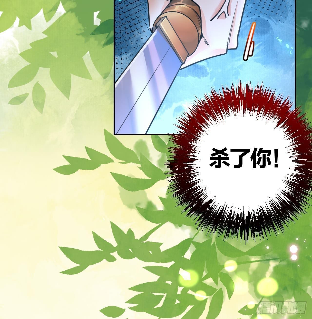 第19话 你…不认识我？27