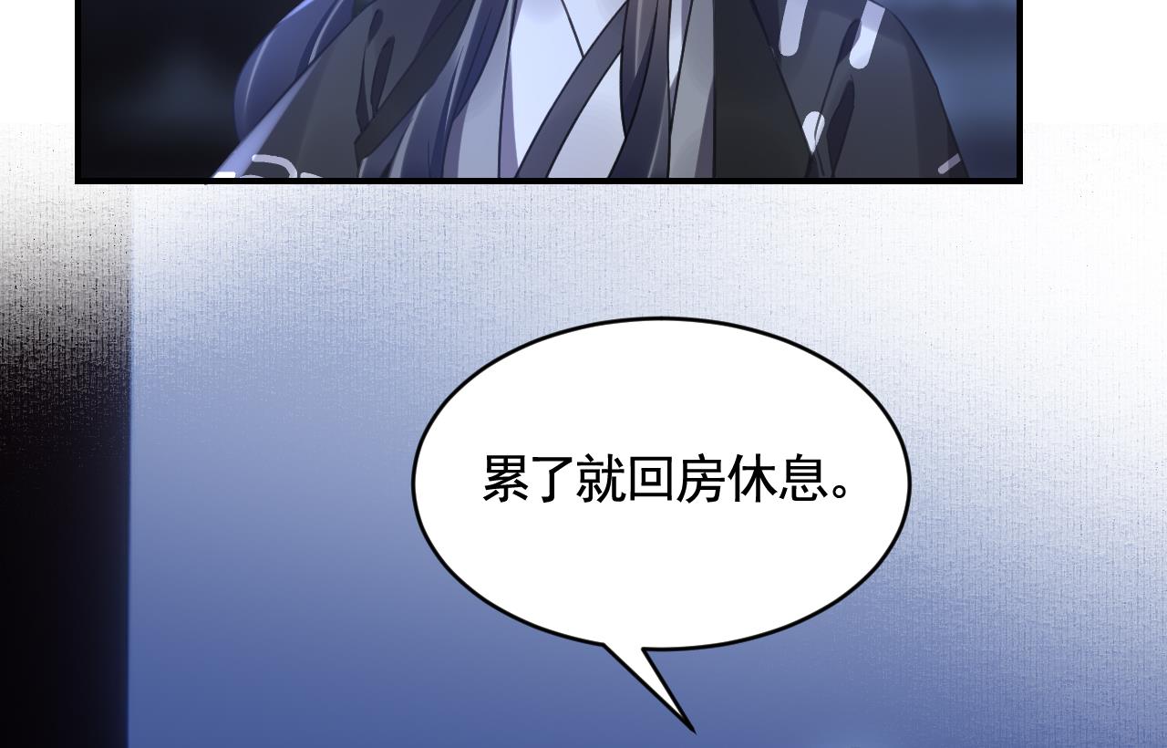 第83话沈某有一子30
