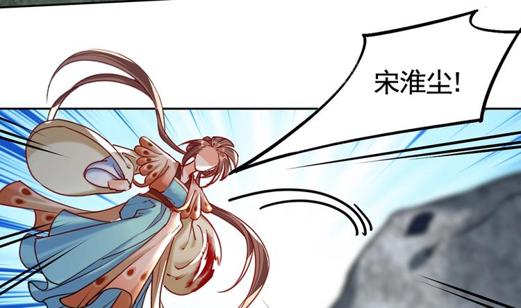 第27话 这就是你的好办法？！76