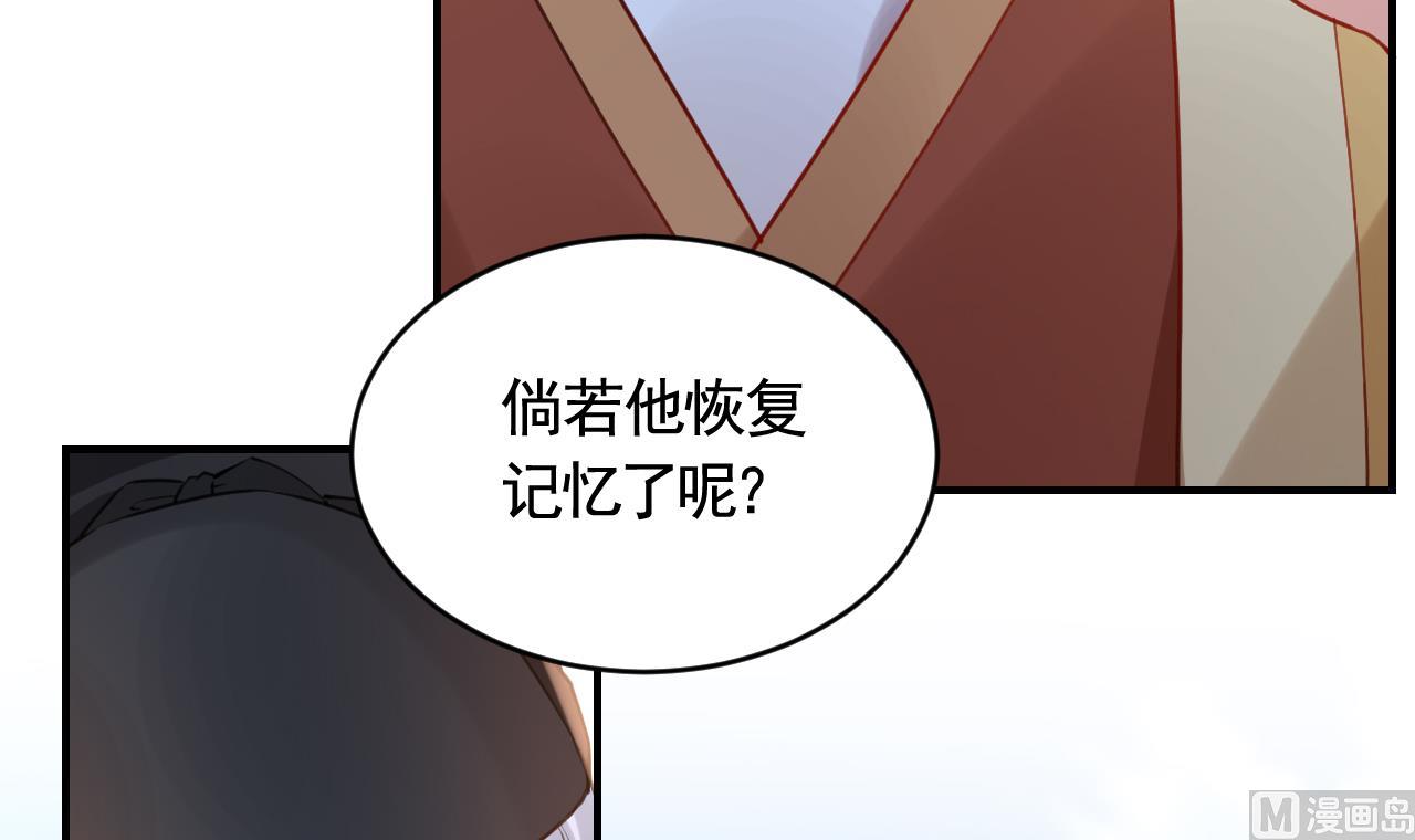 第85话谁家女儿68