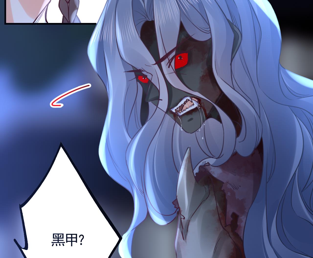 第81话使馆遇袭37