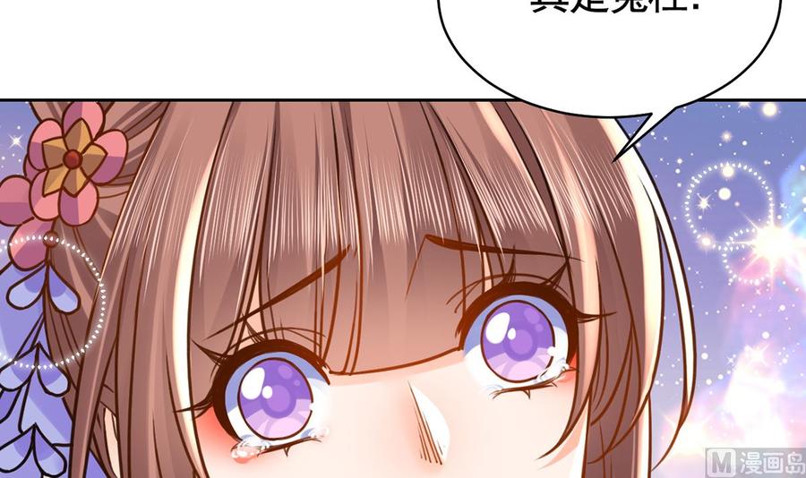 第34话 正面对峙26