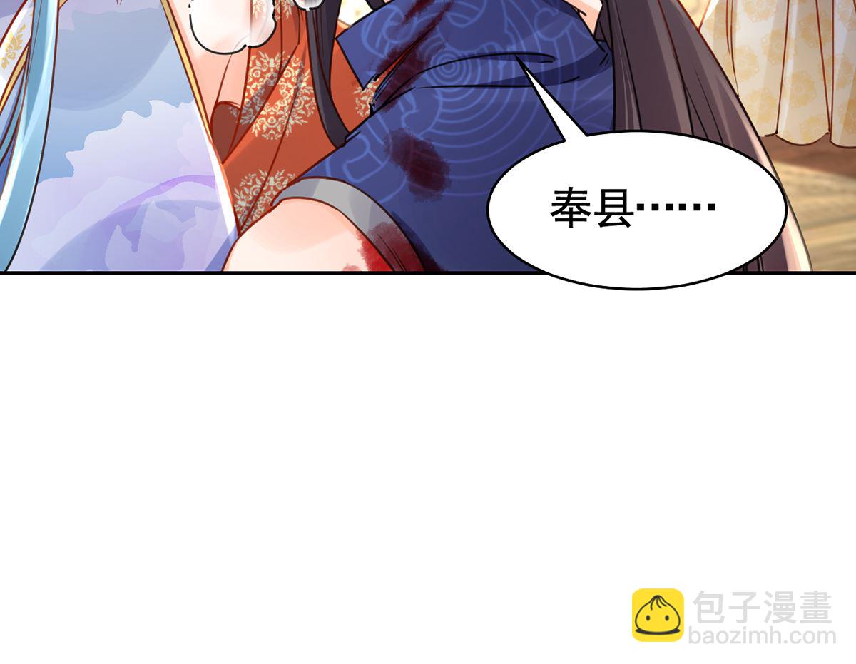 第40话  花魁？男花魁？45