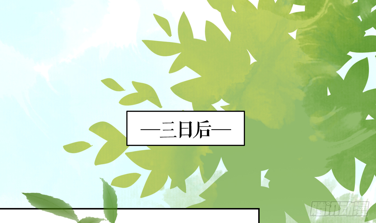 第23话 同归于尽90