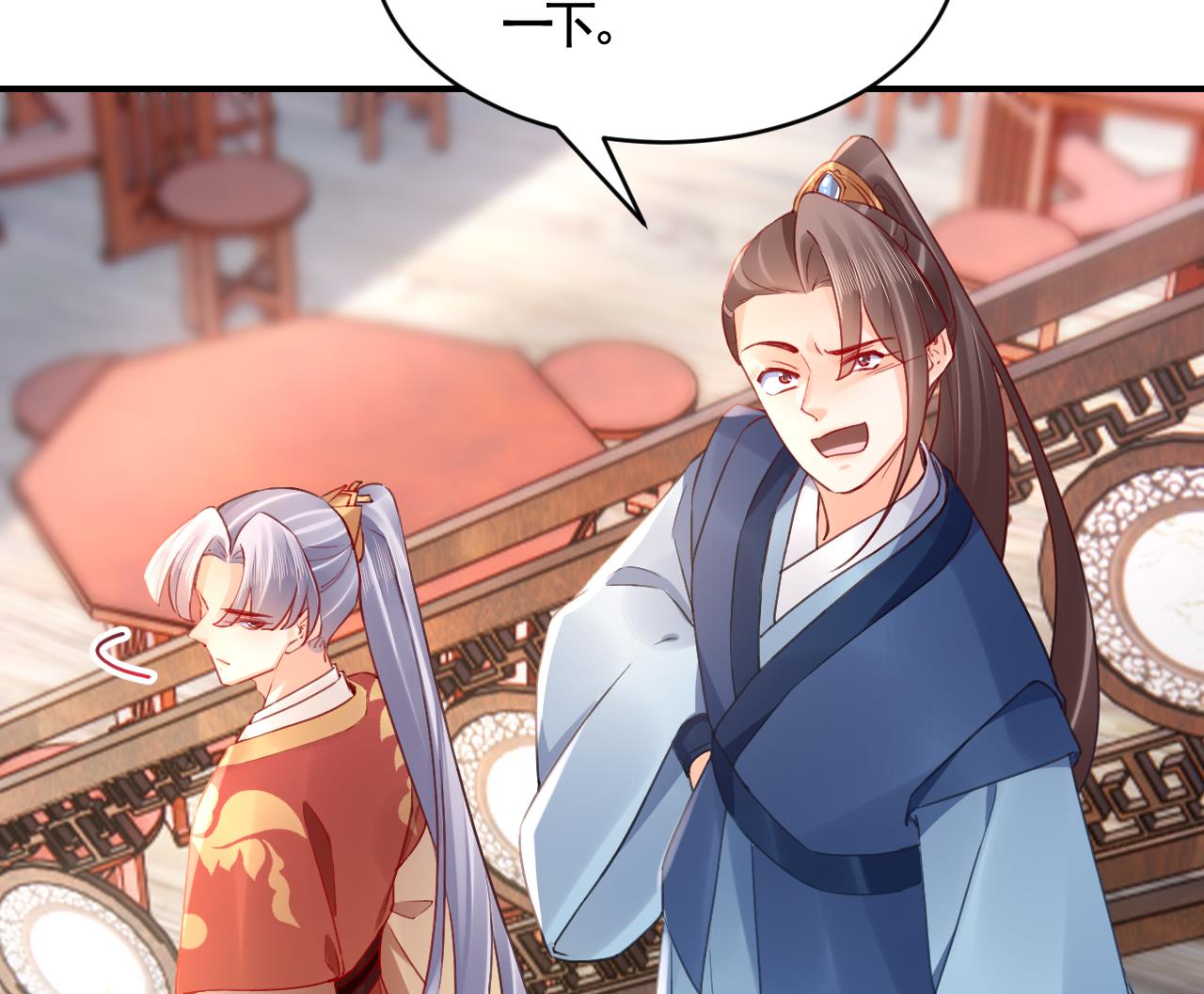 第86话殿下受伤了？49