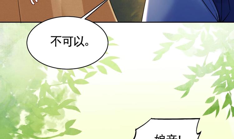 特辑偏爱23