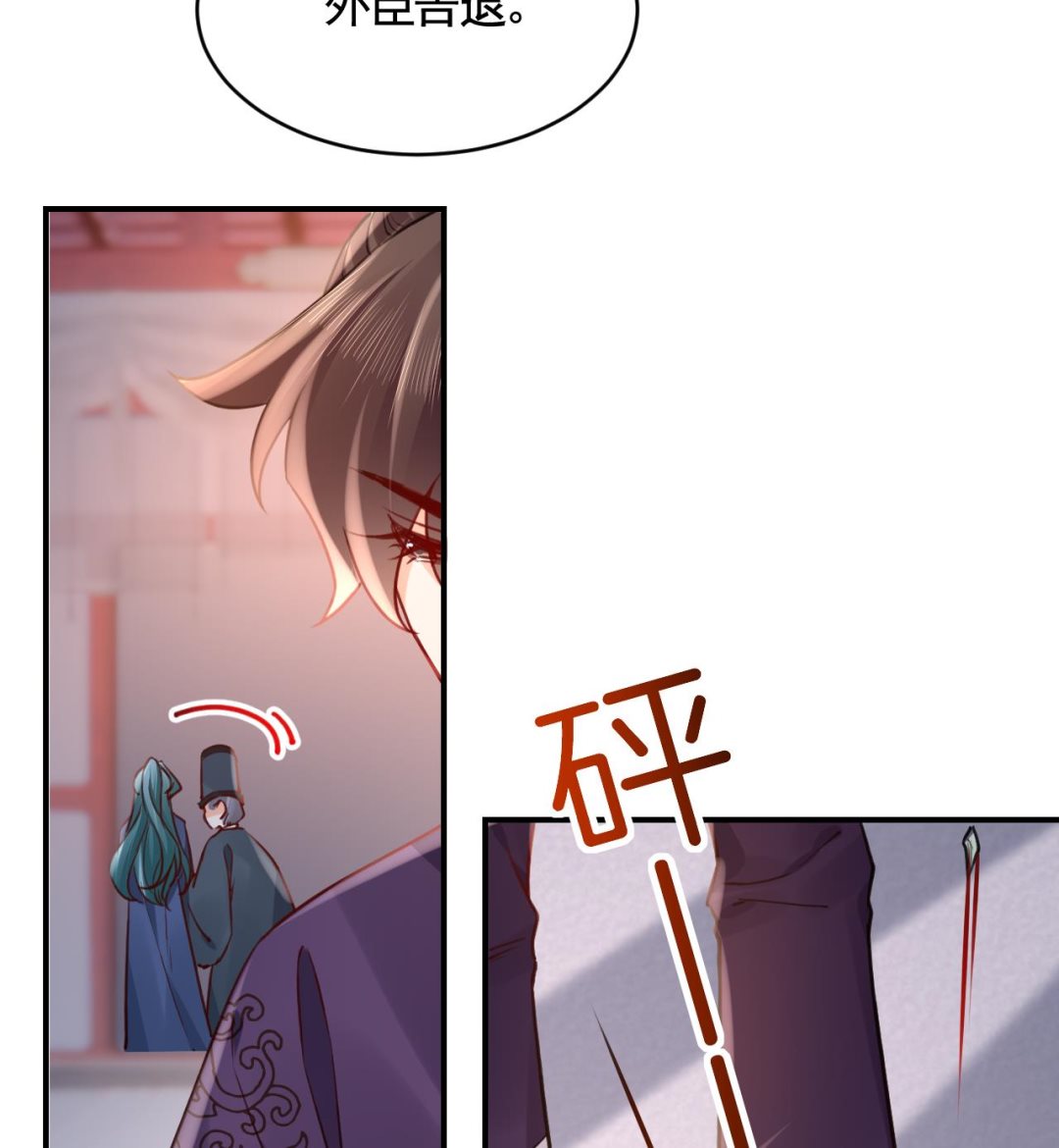 第77话  老情敌见面11