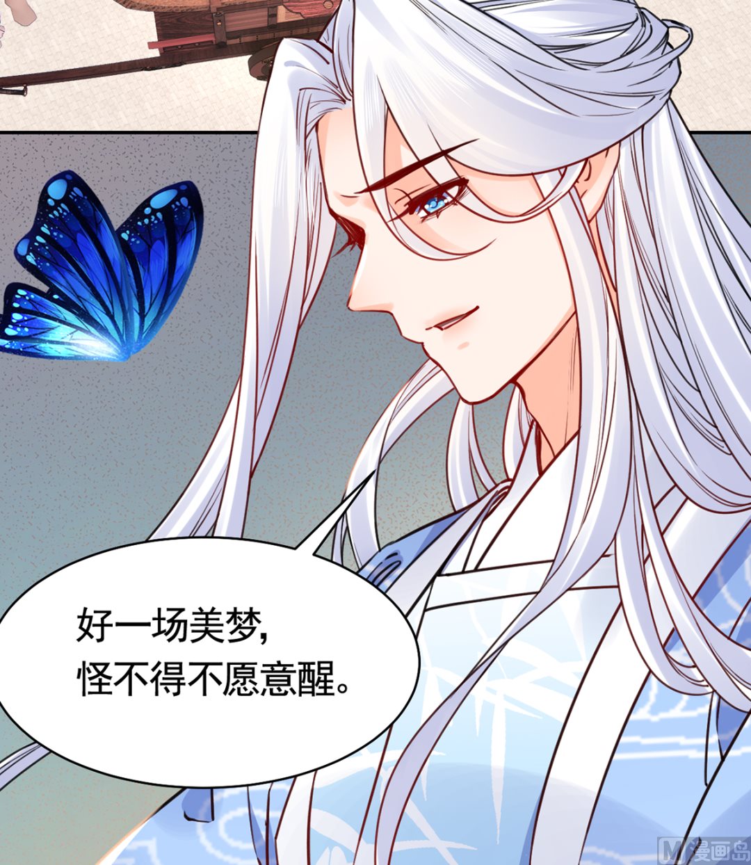 第47话 大梦初醒20