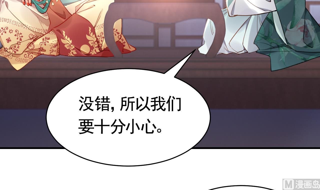 第56话 你能听见我35