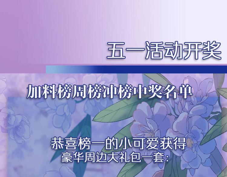 第27话 这就是你的好办法？！168