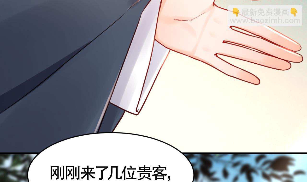 第63话 走不出这太子府了93