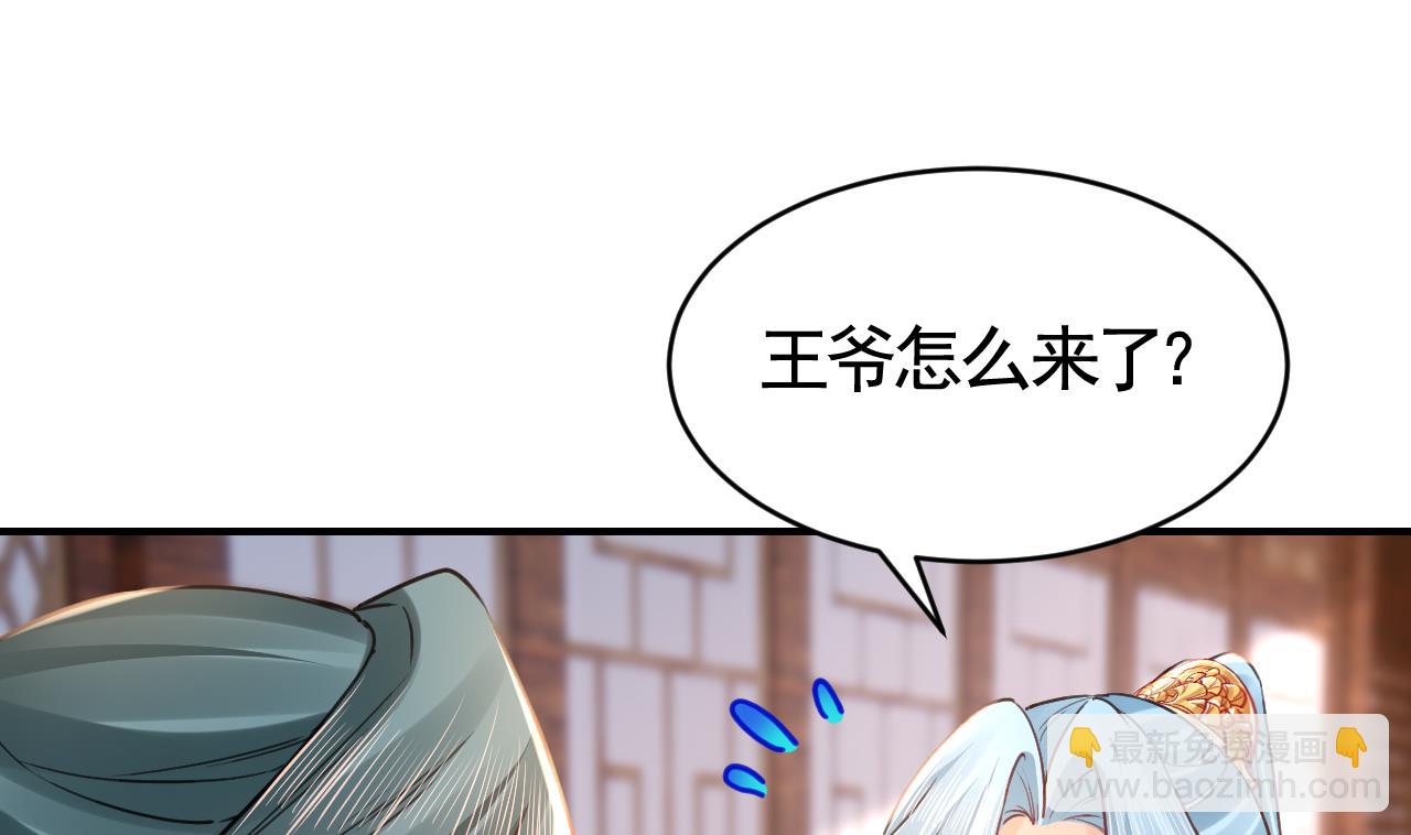 第74话  与你沉溺26