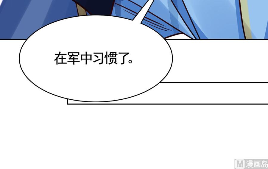 第35话 突起疫病77
