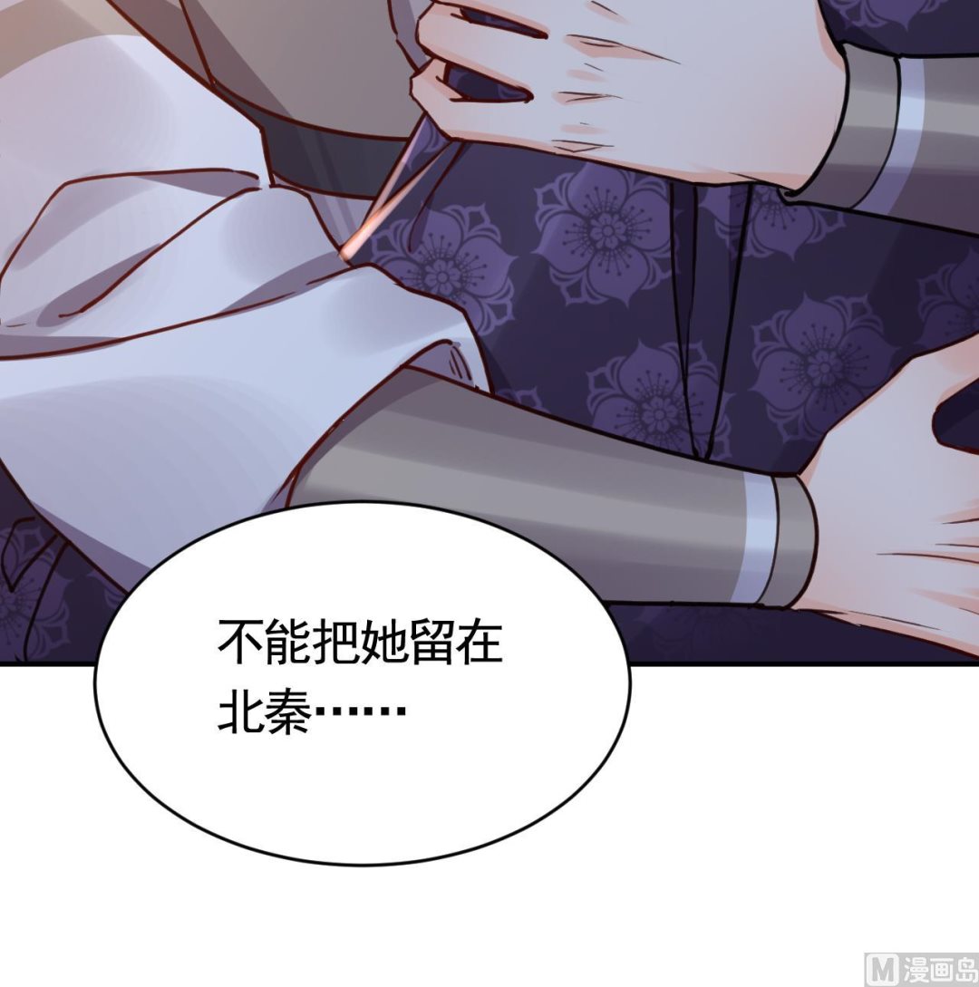 第72话 生如尘埃65
