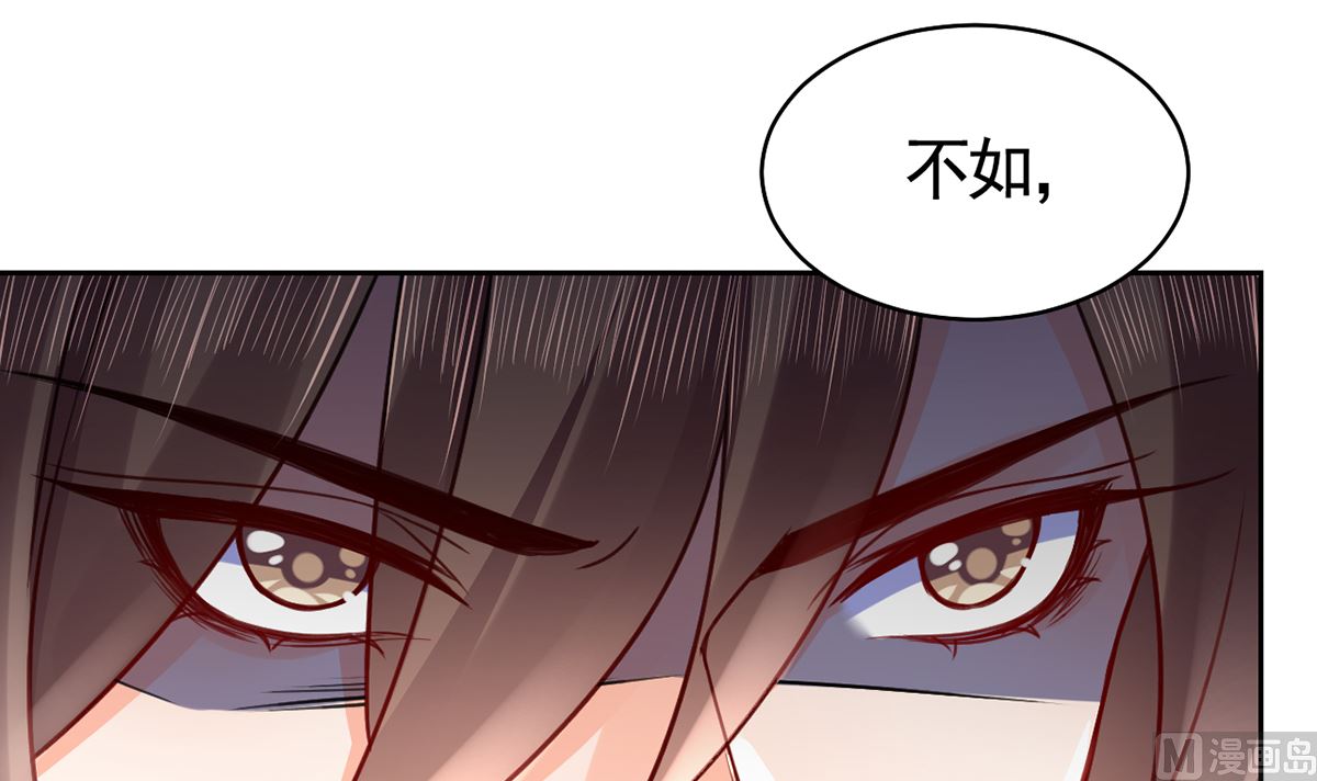 第39话  情敌相见？29