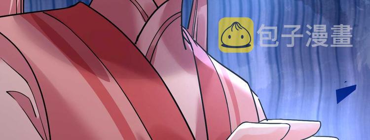 第15话 皇弟，帮我！44
