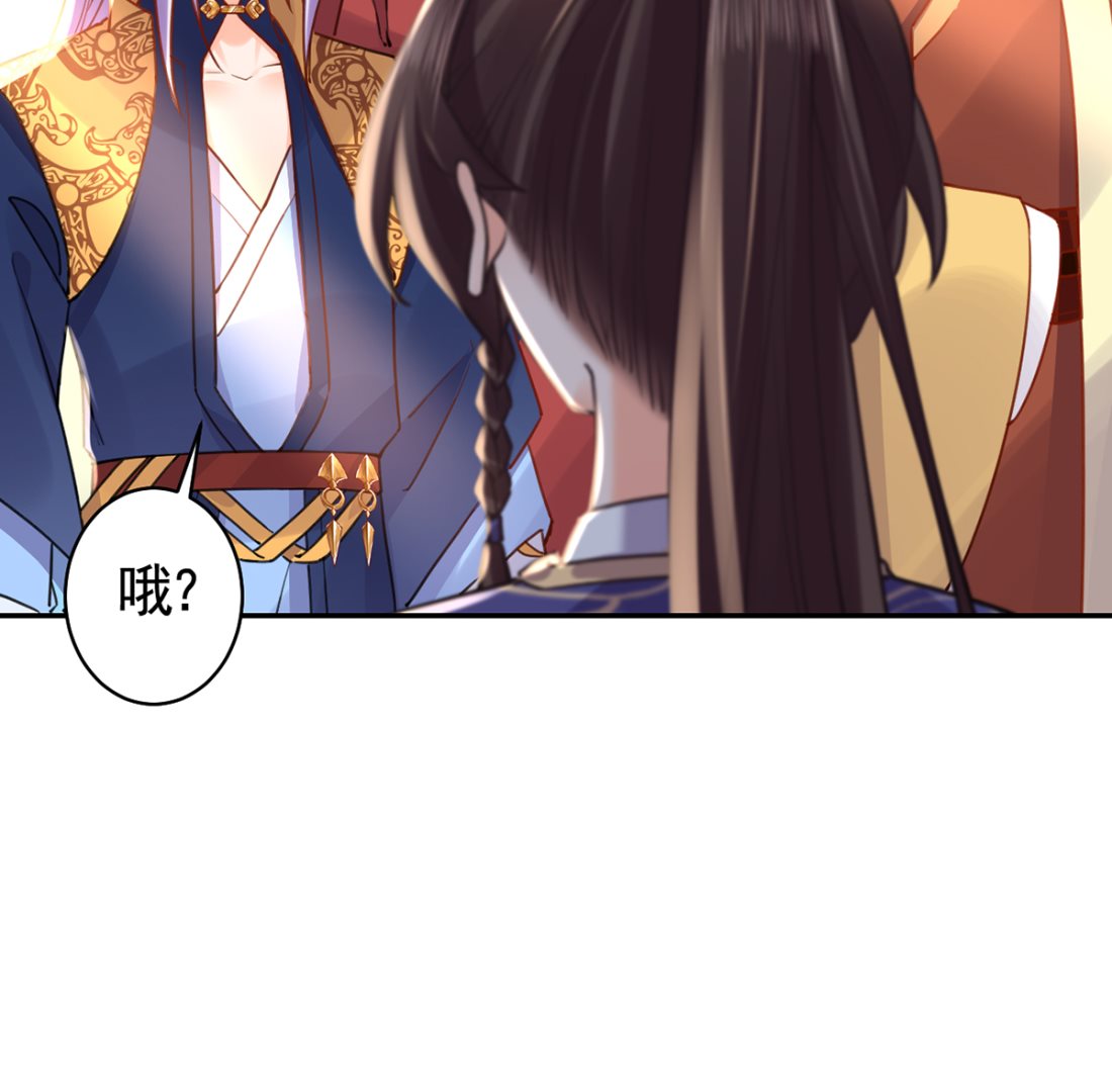 第40话  花魁？男花魁？4