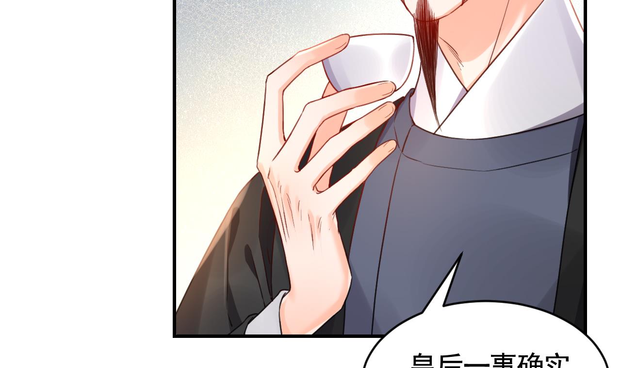 第83话沈某有一子78