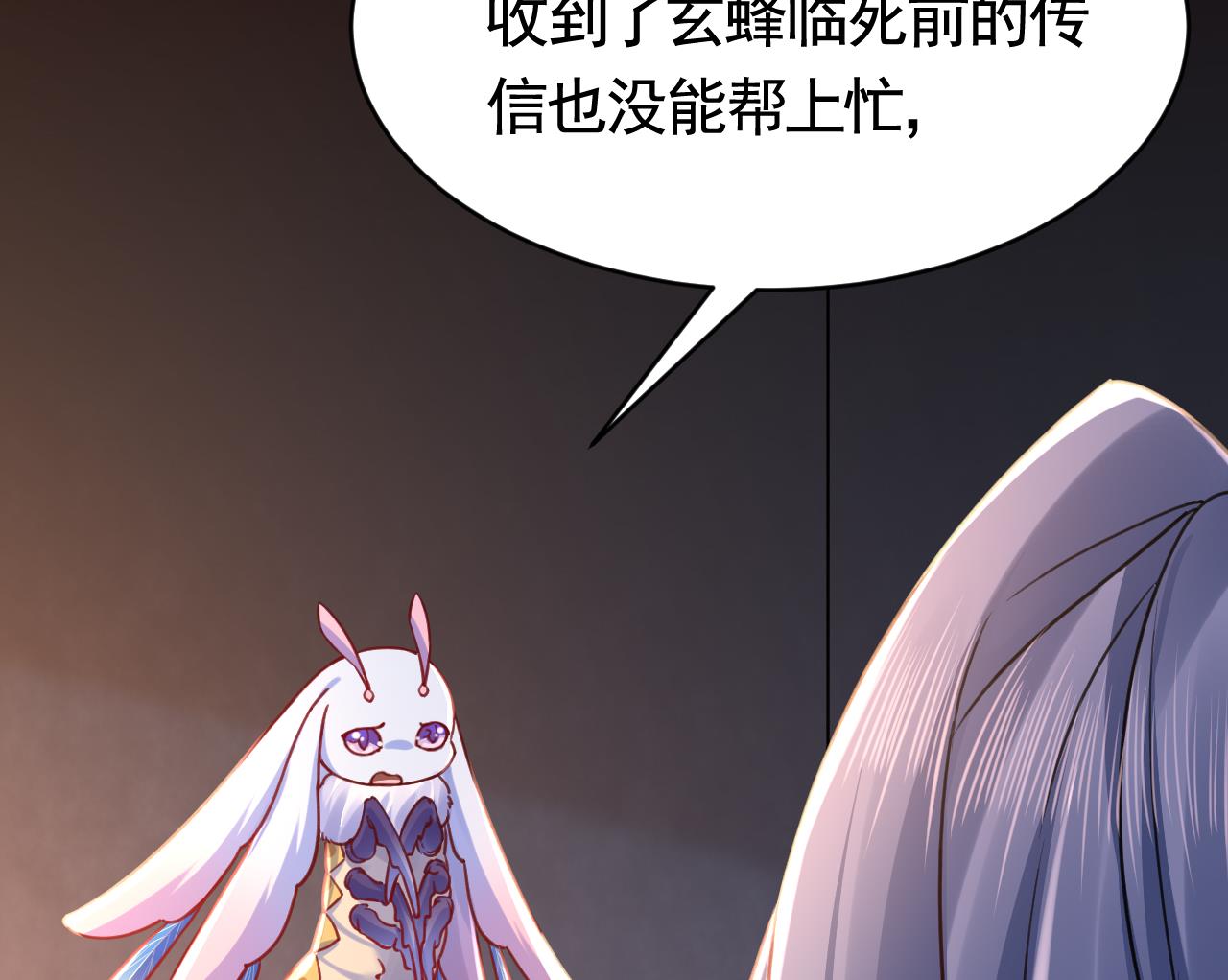 第59话 救救我们43