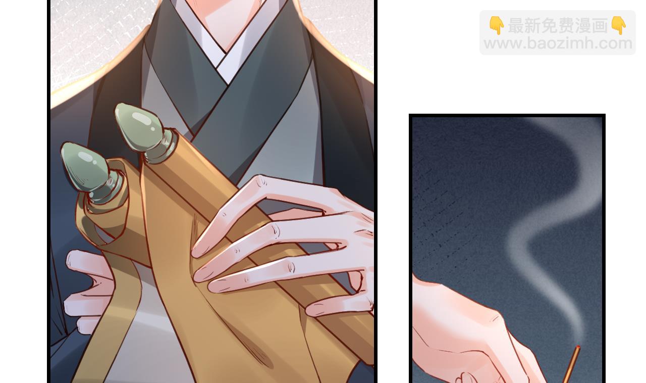 第76话 天降老婆49