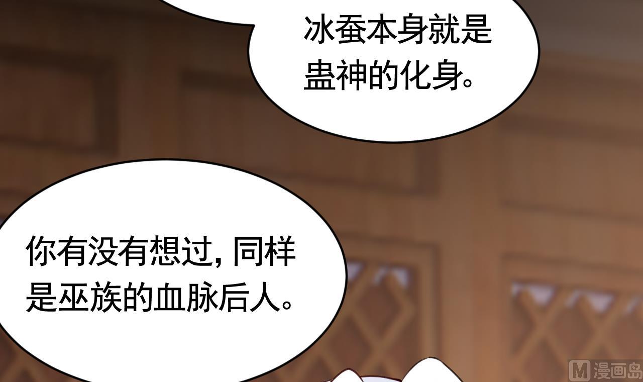第67话 黑甲军团101