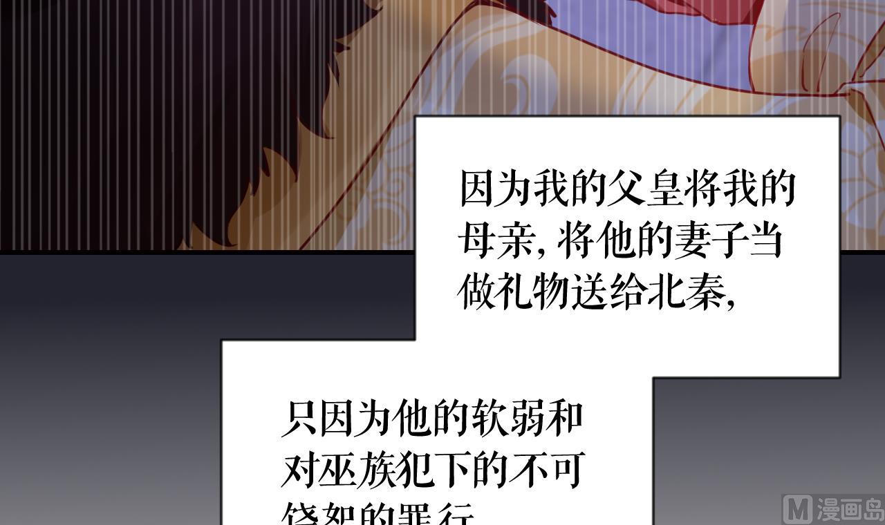 第88话  驾崩20