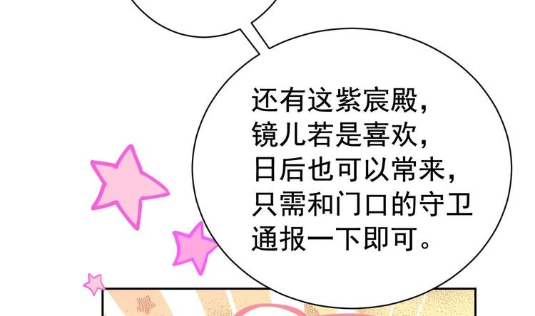 第8话 我又要死了？！28