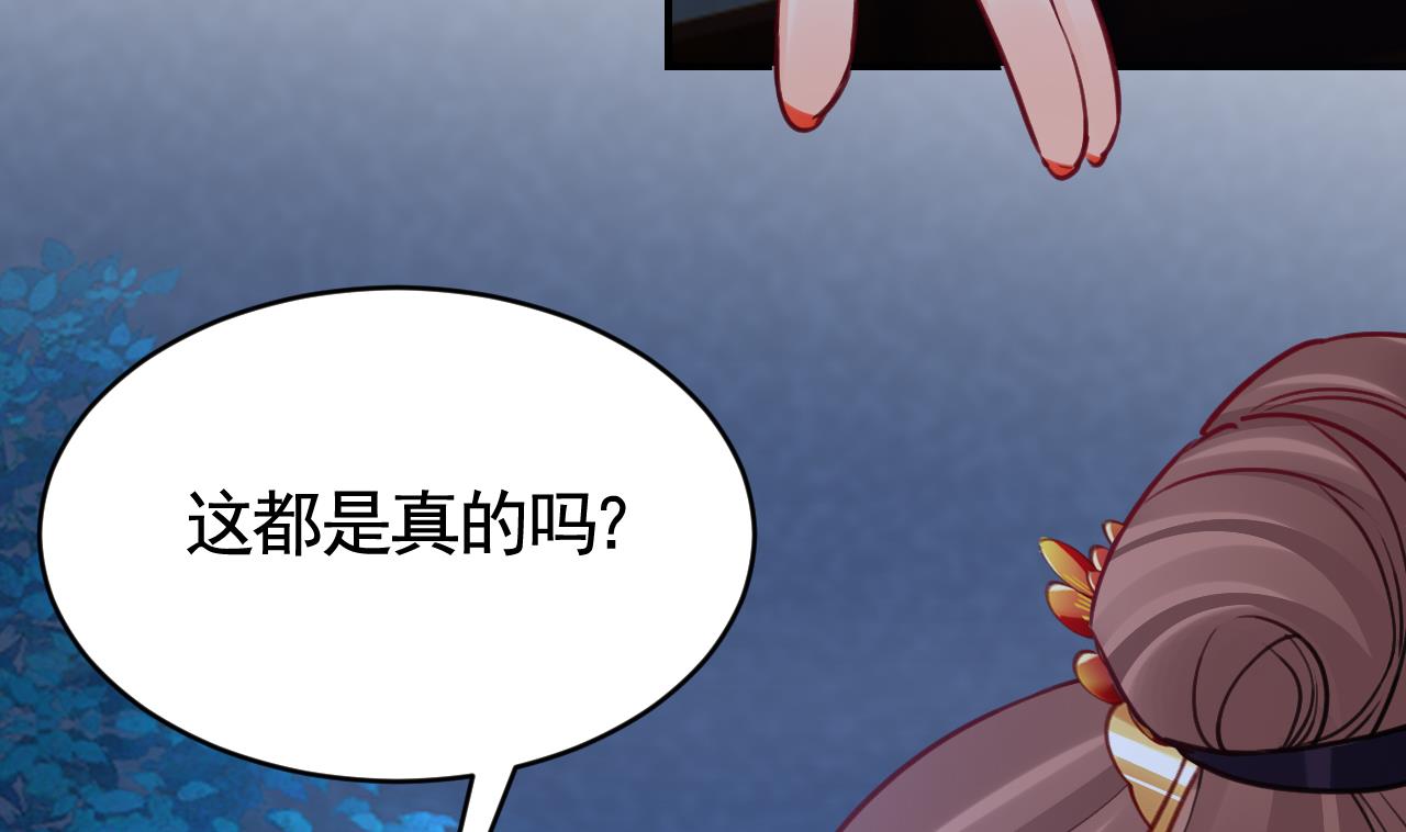 第73话 我会一直陪你到最后33