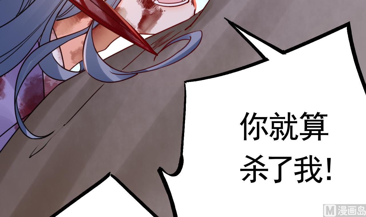 第59话 救救我们17
