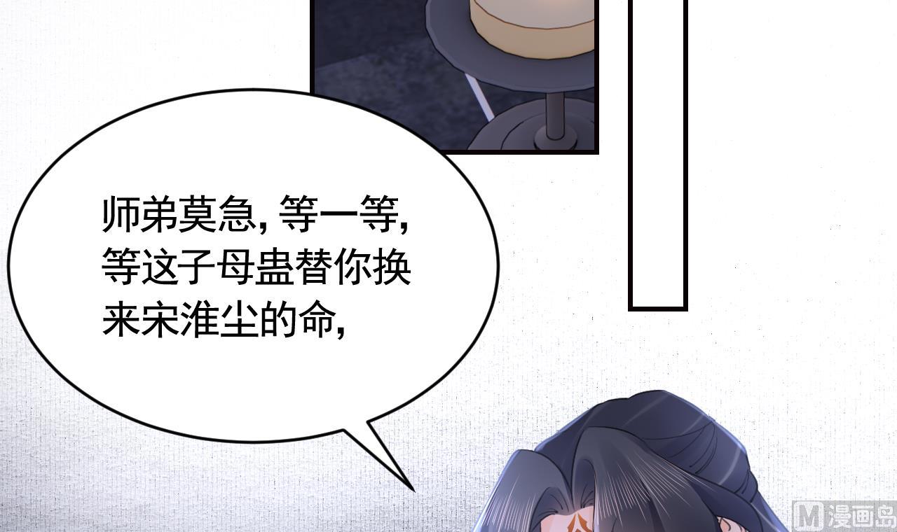 第91话  大结局32