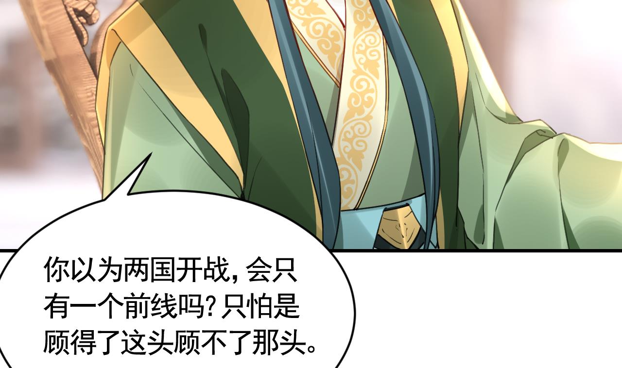 第83话沈某有一子49
