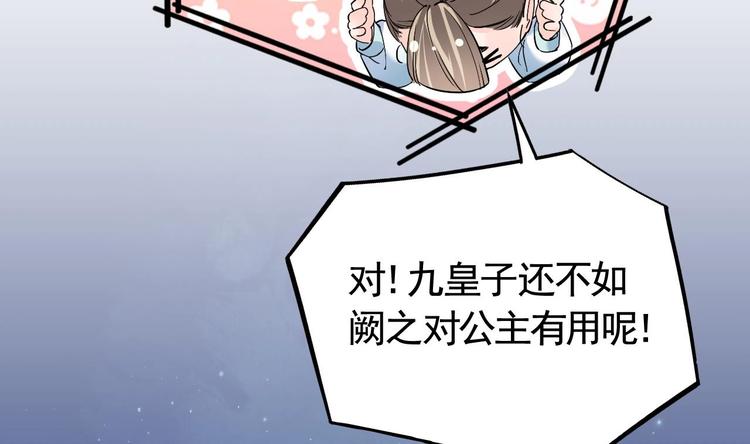 第9话 命悬一线93