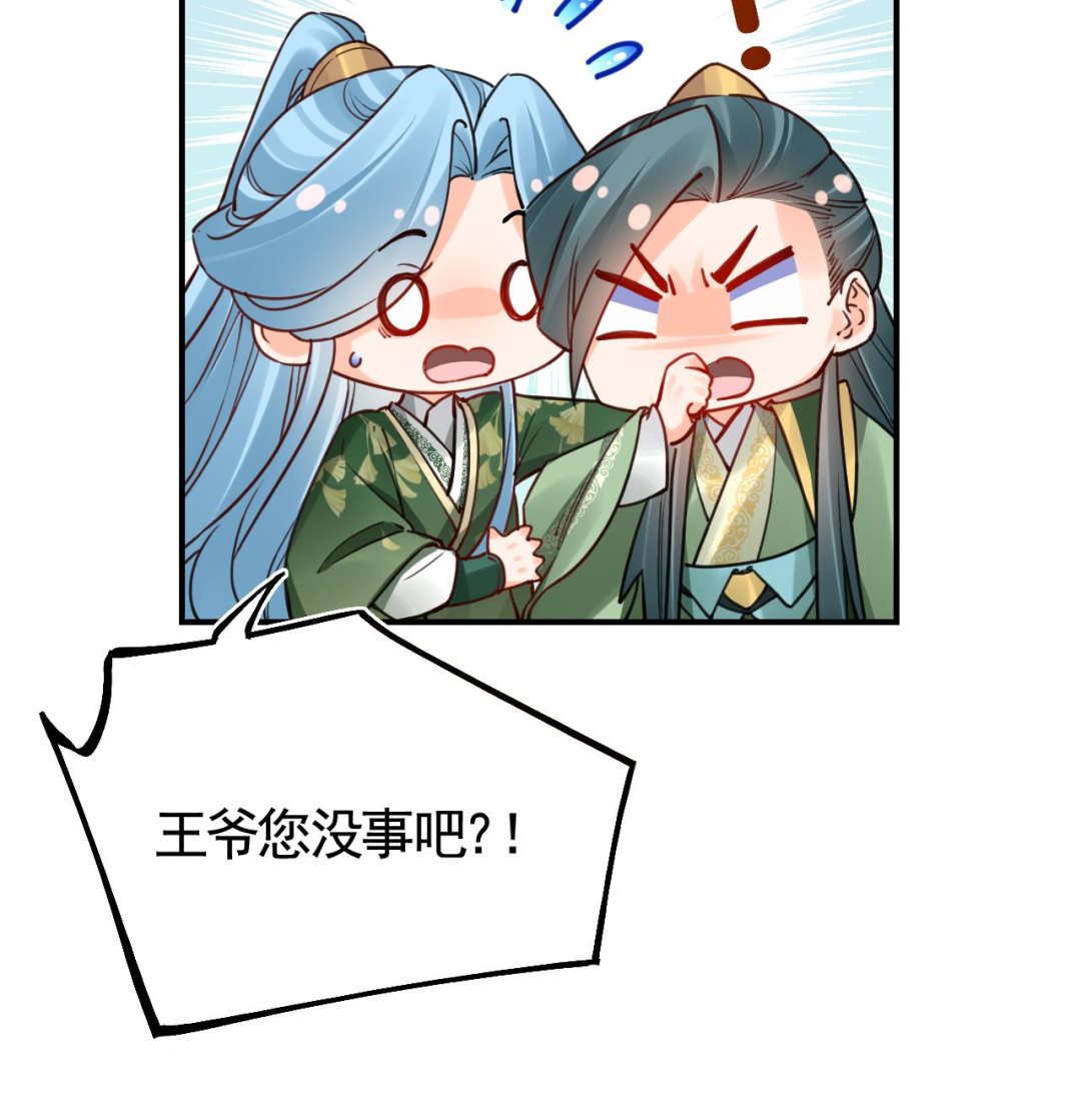 第75话13